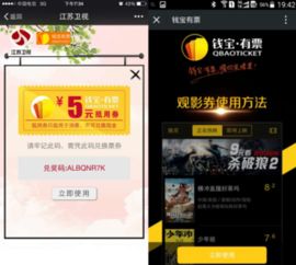 電視搖一搖 互動(dòng)廣告的新形式與紅包營銷解析
