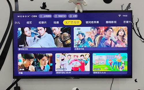 告別廣告卡頓，泰捷webox 60C電視盒子重塑純凈影視體驗(yàn)